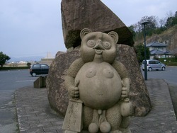 来待ストーン
