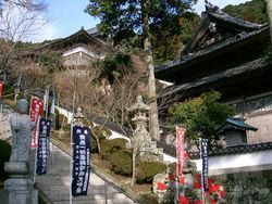 一畑薬師